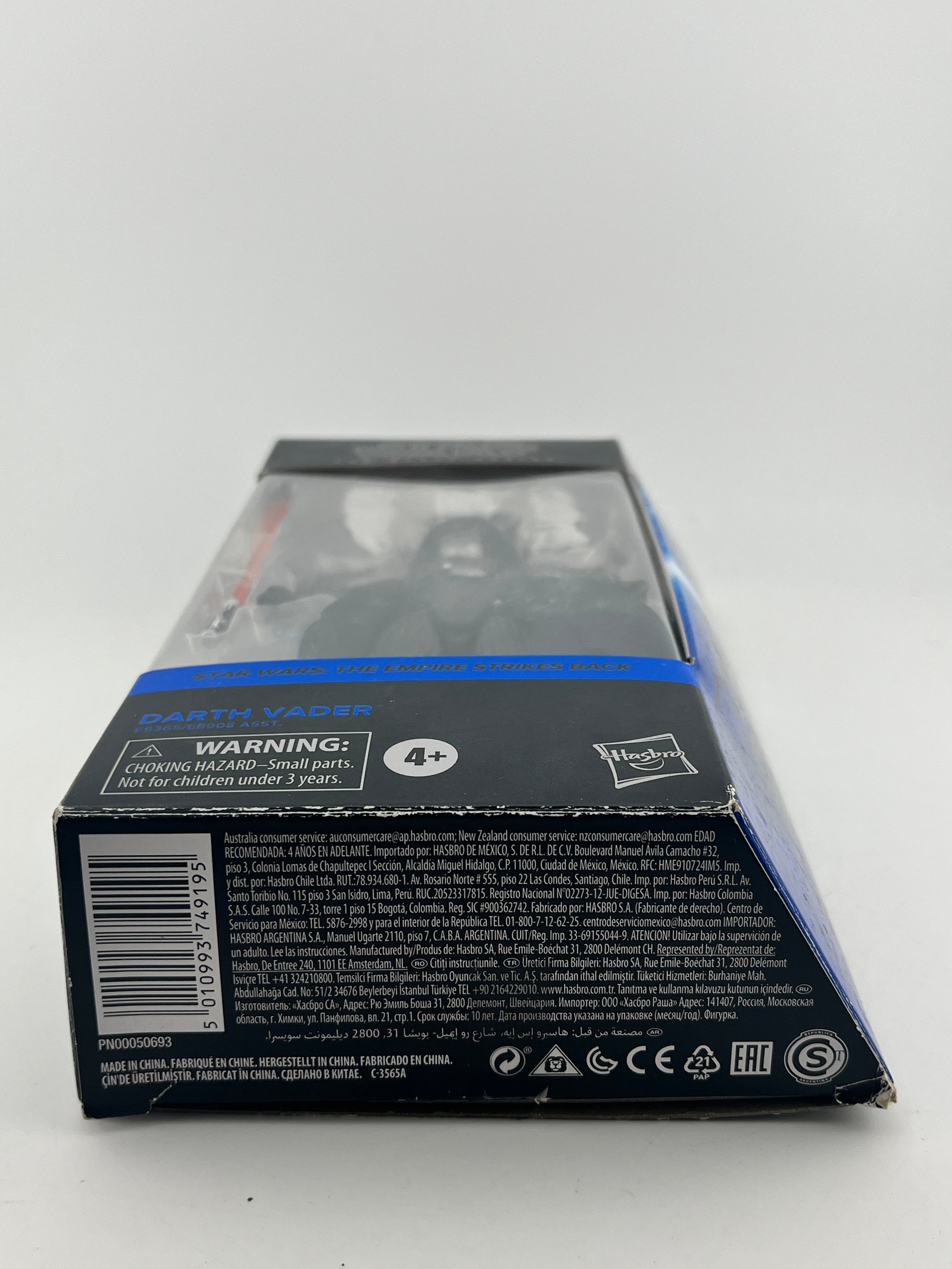 Star Wars The Empire Strikes Back - Darth Vader - Black Series FRENLY BRICKS - Open 7 Days