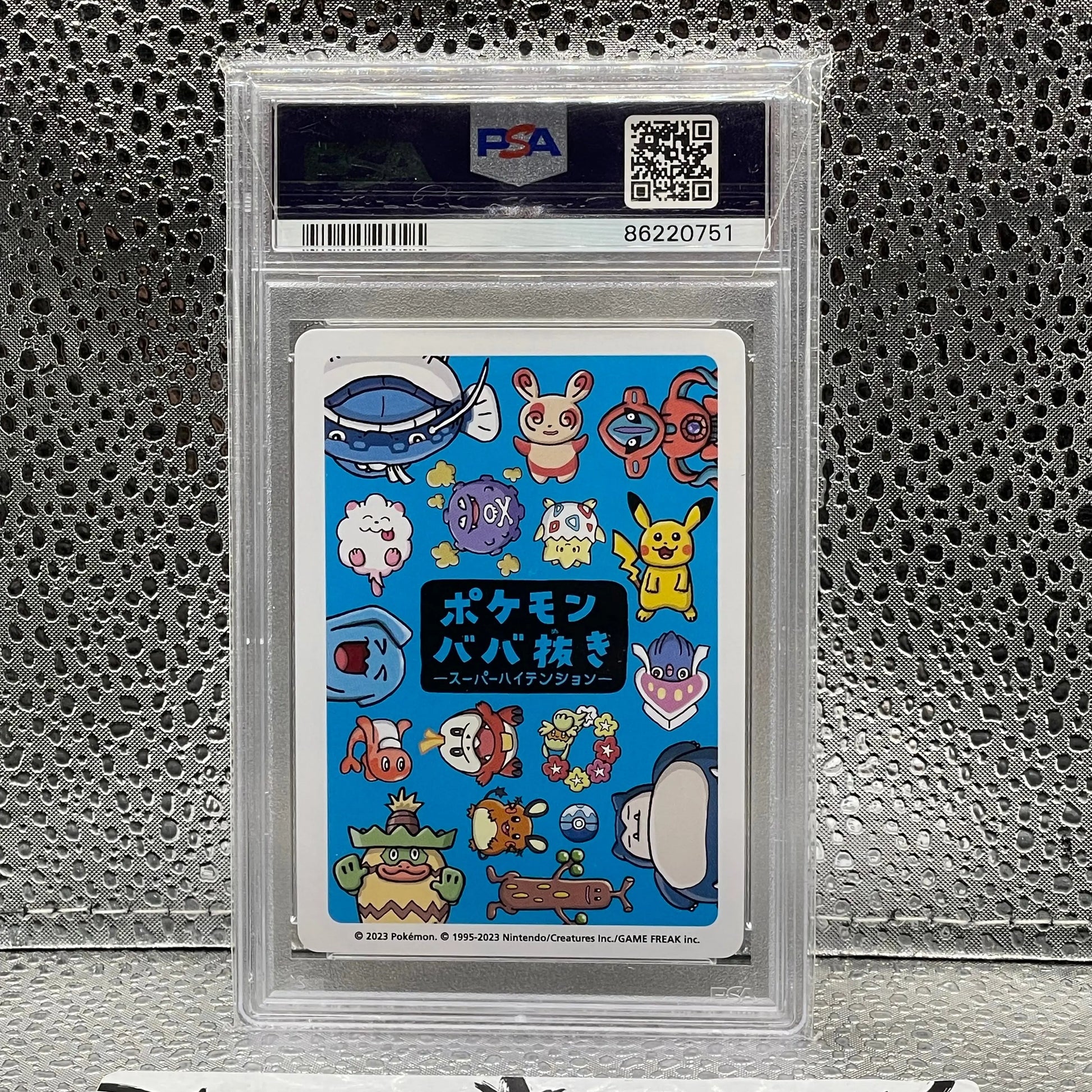 Dedenne Super High Tension 2023 Pokémon Old Maid GEM MT 10 PSA 10 FRENLY BRICKS - Open 7 Days