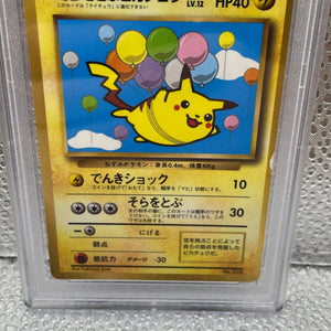 Flying Pikachu Japanese 025 1997 Promo PSA 5 Rare Vintage Base FRENLY BRICKS - Open 7 Days