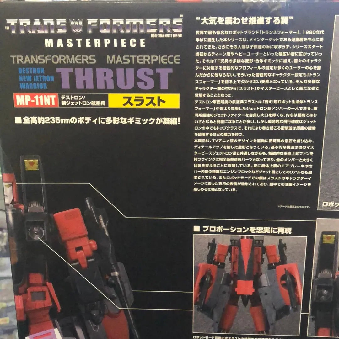 Takara Tomy Transformers Masterpiece - MP-11NT Thrust 14" Action Figure FRENLY BRICKS - Open 7 Days