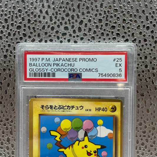 Flying Pikachu Japanese 025 1997 Promo PSA 5 Rare Vintage Base FRENLY BRICKS - Open 7 Days