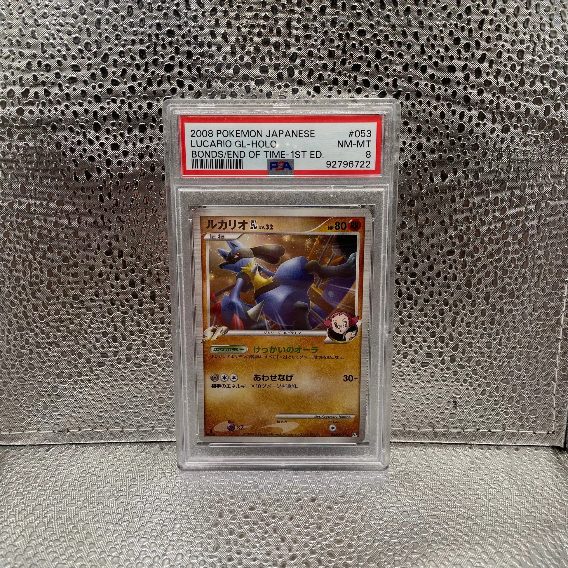 Lucario GL Holo #53 PSA 8 NM-MT Graded Bonds/ End Of Time 2008 Pokémon FRENLY BRICKS - Open 7 Days