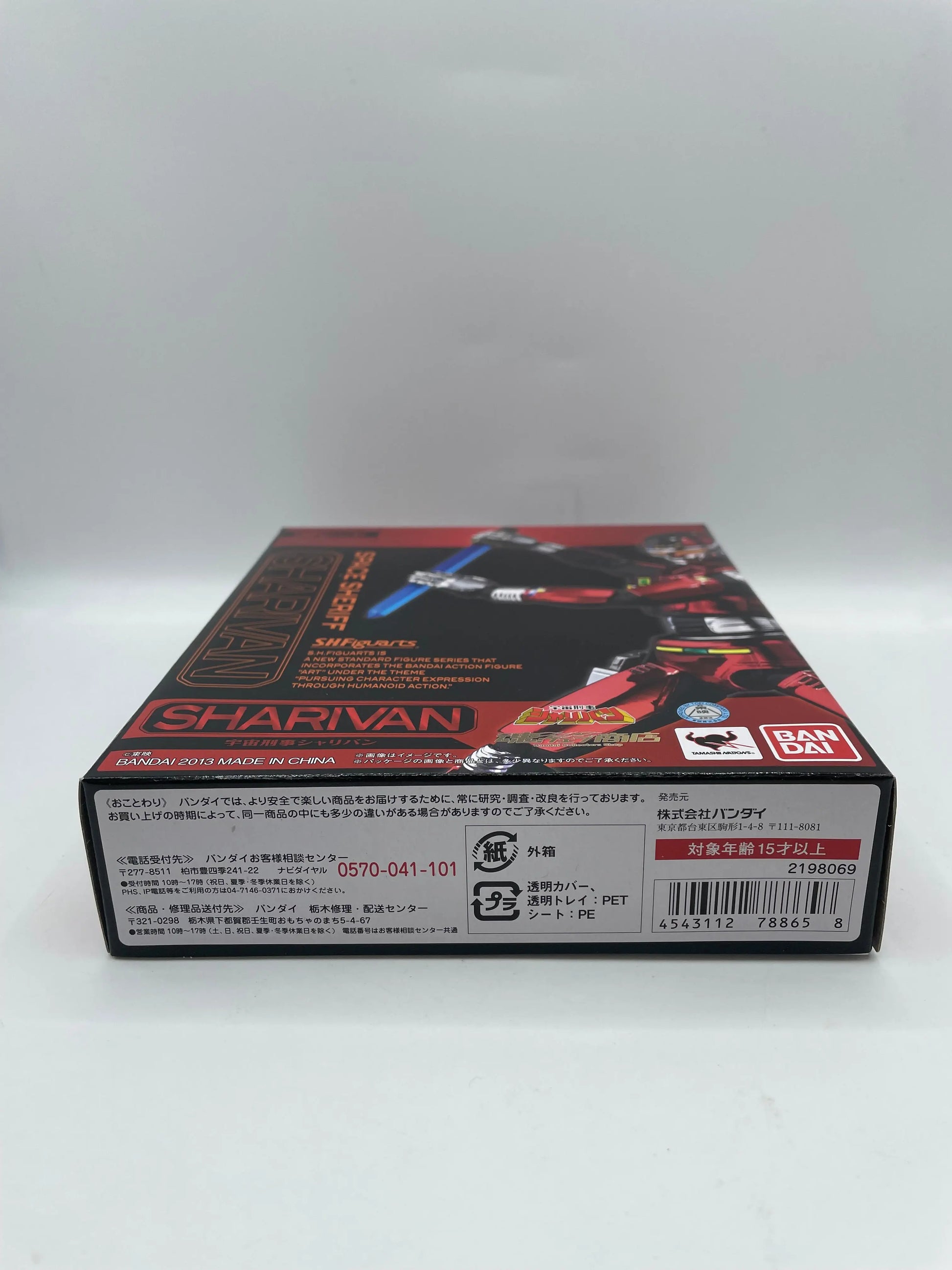 S.H.Figuarts Space Sheriff SHARIVAN Action Figure BANDAI TAMASHII NATIONS JP FRENLY BRICKS - Open 7 Days