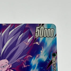 Dragon Ball Super Fusion World FB07 Son Gohan: SH FB07-121 SCR FRENLY BRICKS - Open 7 Days