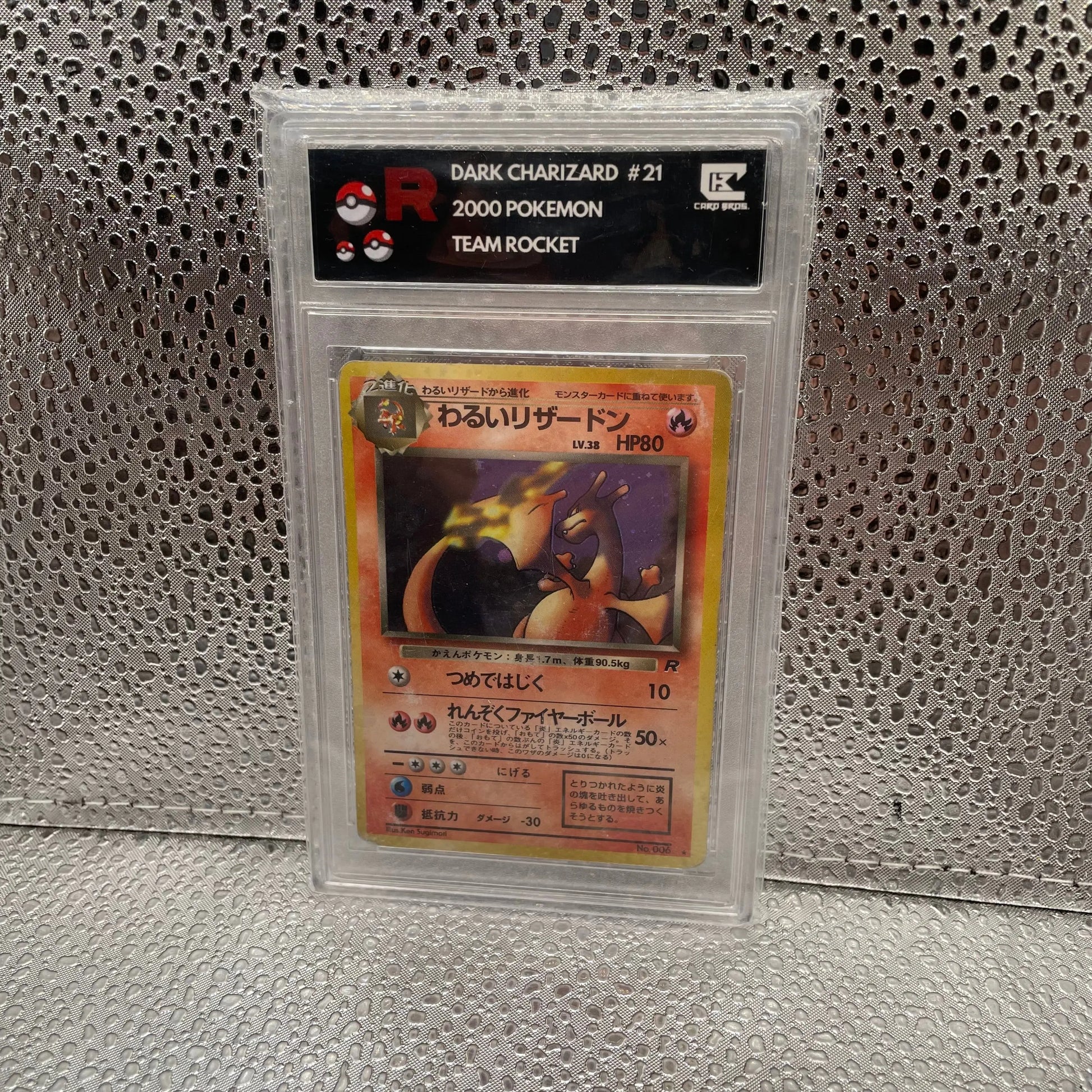 Pokemon TCG Cards Dark Charizard 21/82 Team Rocket Rare WOTC Slab FRENLY BRICKS - Open 7 Days