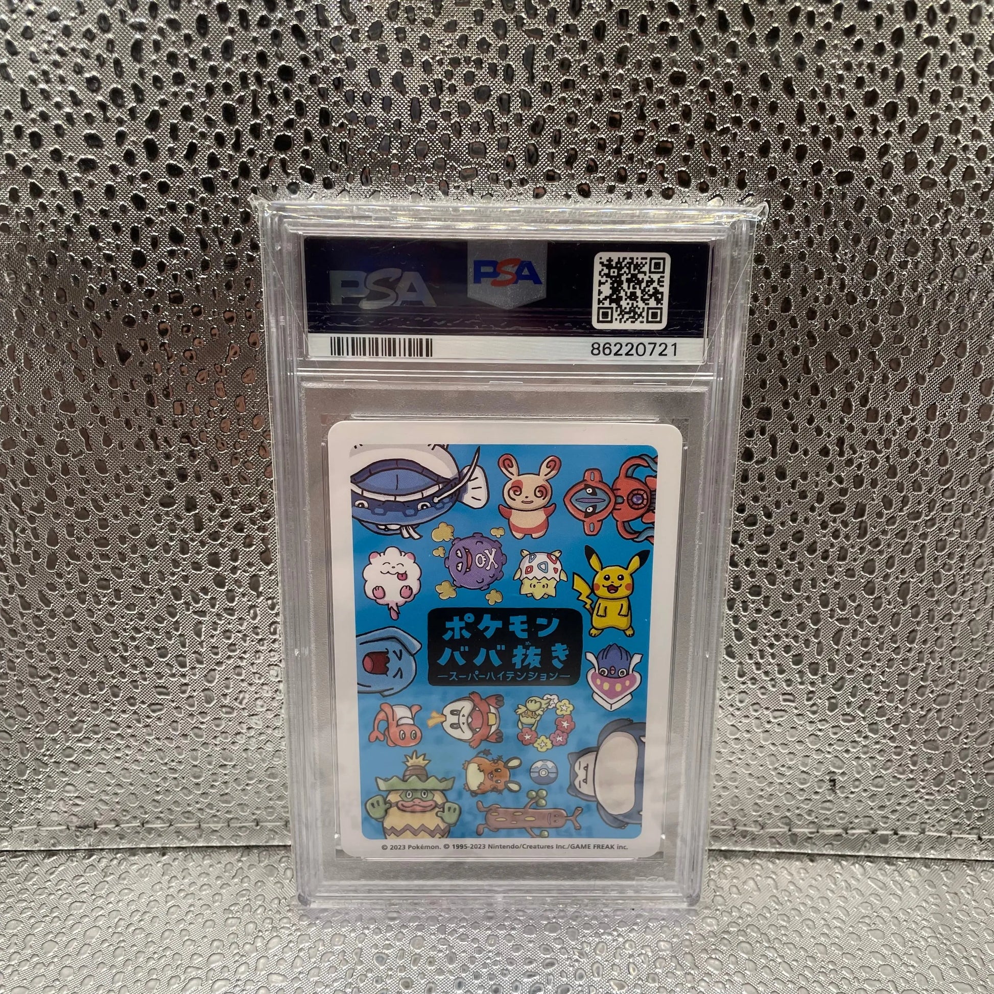 2023 Pokémon Old Maid Swirlix Super High Tension PSA 10 GEM MT FRENLY BRICKS - Open 7 Days