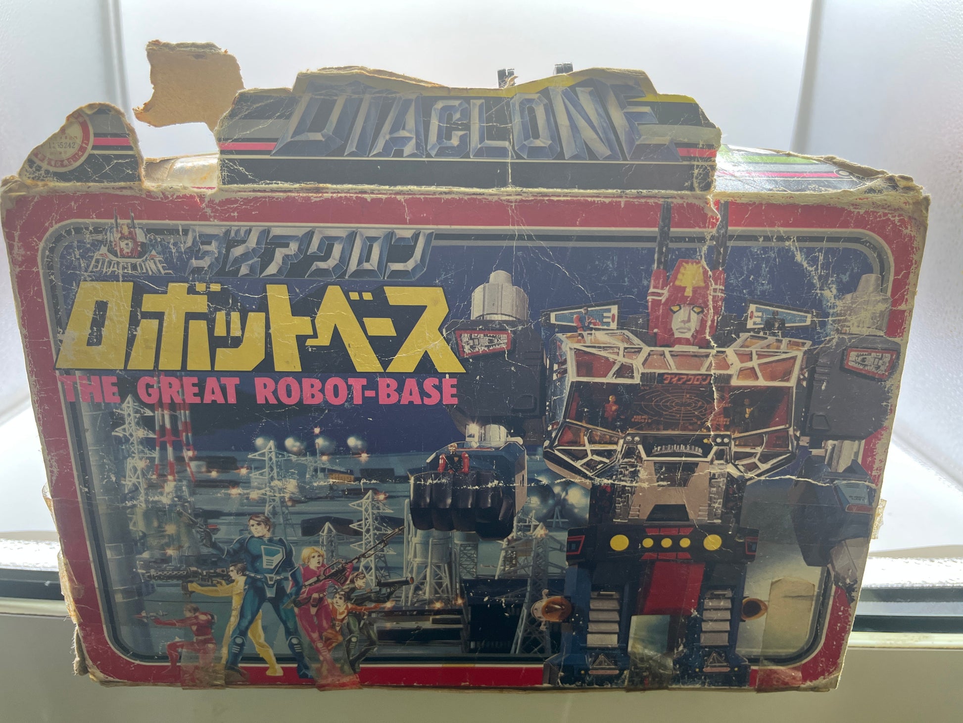 Diaclone Robot Base Takara Toy figure Japan FRENLY BRICKS - Open 7 Days