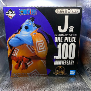 RARE ONE PIECE vol.100 Anniversary Kuji 2021 Jinbei Figure FRENLY BRICKS - Open 7 Days