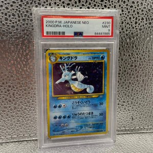 Pokemon 2000 Kingdra #230 Holo Neo Genesis Japanese MINT PSA 9 FRENLY BRICKS - Open 7 Days