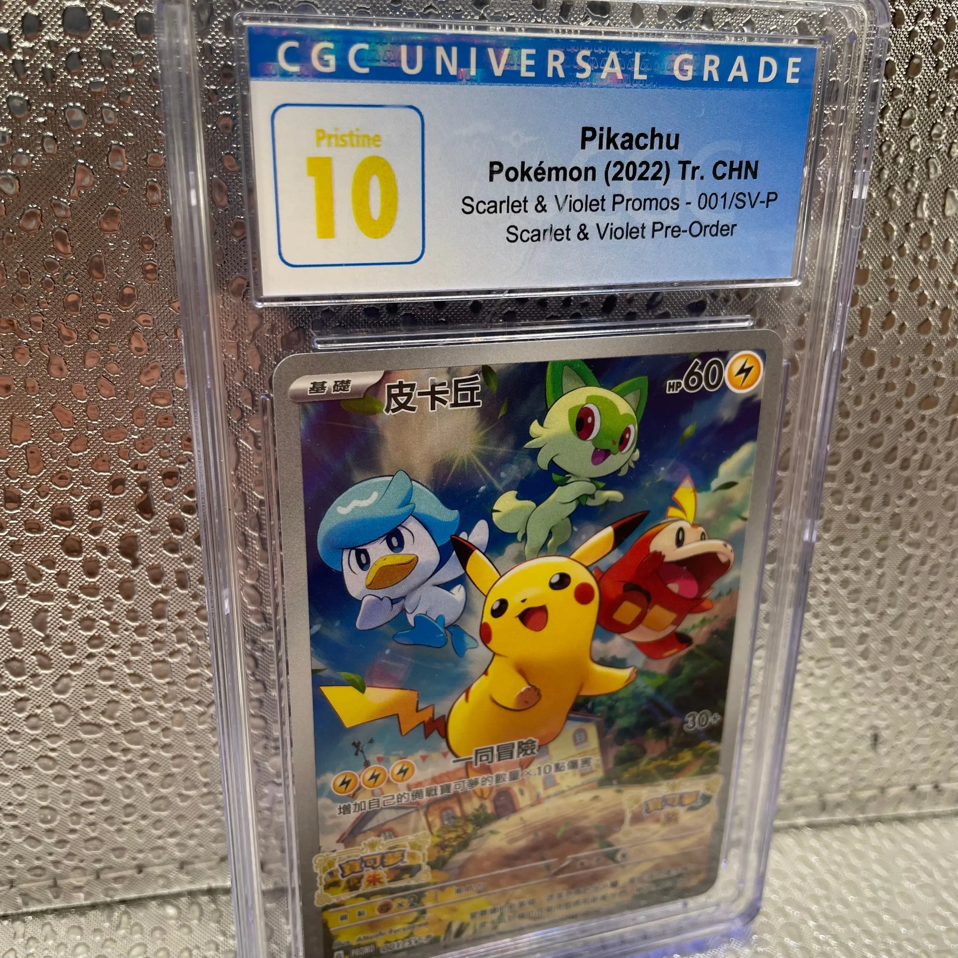 Pikachu Pokemon 2022 Tr. CHN Scarlet & Violet Promo 001/SV-P Full Art CGC 10 Pristine FRENLY BRICKS - Open 7 Days