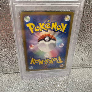 Gyarados Holo 2012 Japanese Garchomp Half Deck PSA 9 Mint FRENLY BRICKS - Open 7 Days