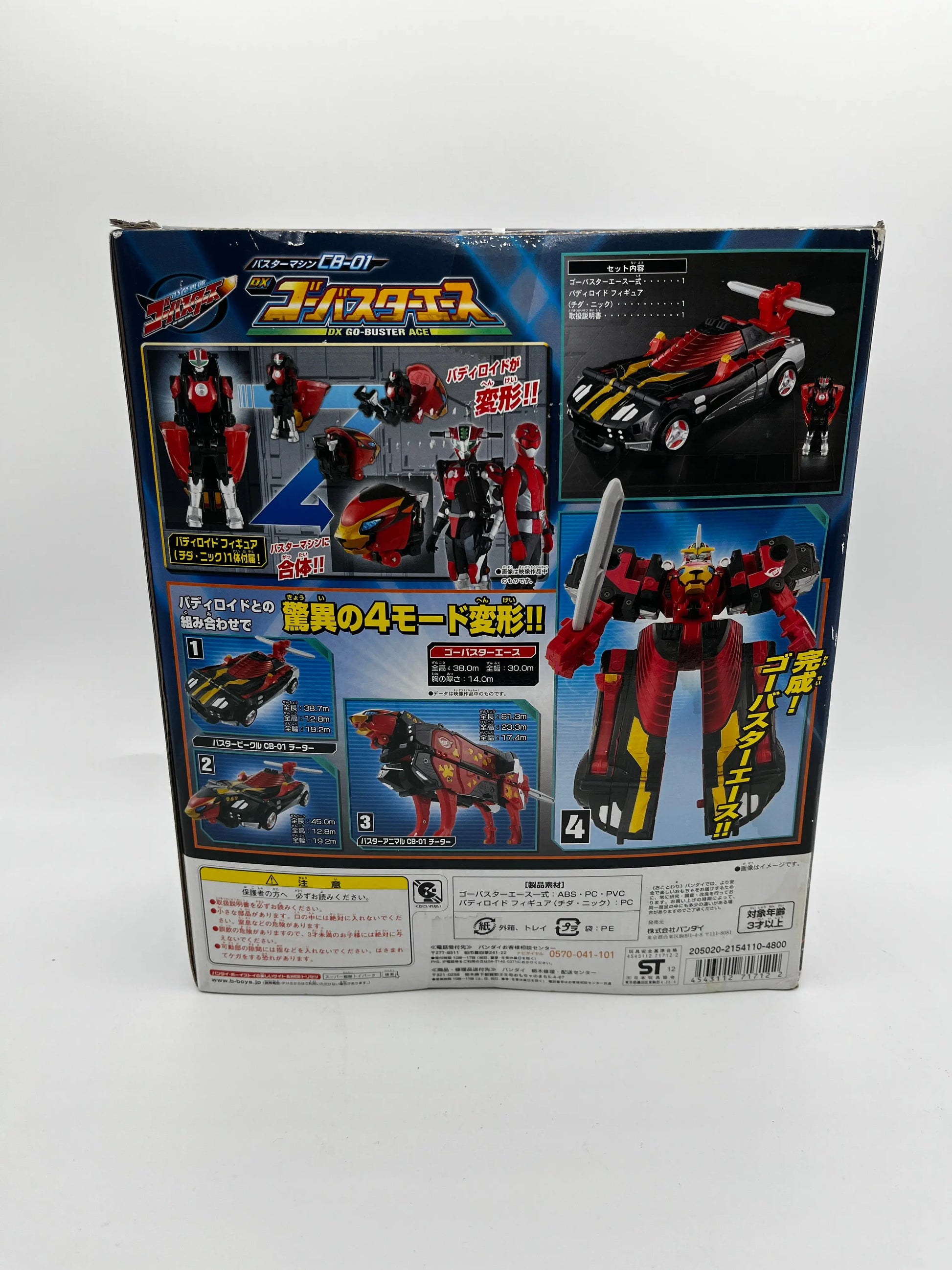 Bandai Tokumei Sentai Go-Busters Buster Machine CB-01 DX Go-Buster Ace Ban-3770 FRENLY BRICKS - Open 7 Days
