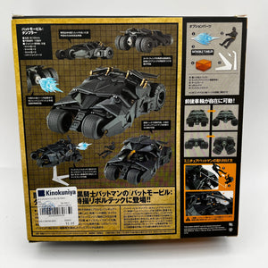 Batmobile Tumbler Figure SCI-FI Revoltech 043 Batman Dark Knight Rising Japan FRENLY BRICKS - Open 7 Days