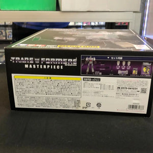 Takara Tomy Mall Limited Transformers Masterpiece MP-36+ Megatron Action Figure FRENLY BRICKS - Open 7 Days