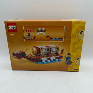 Lego 40678 Festival Calendar 2024 Dragon Boat New Year Brand New FRENLY BRICKS - Open 7 Days