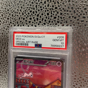 PSA 10 Mew ex SAR 205/165 Japanese Pokemon Card 151 SV2a Pokemon Card Game FRENLY BRICKS - Open 7 Days