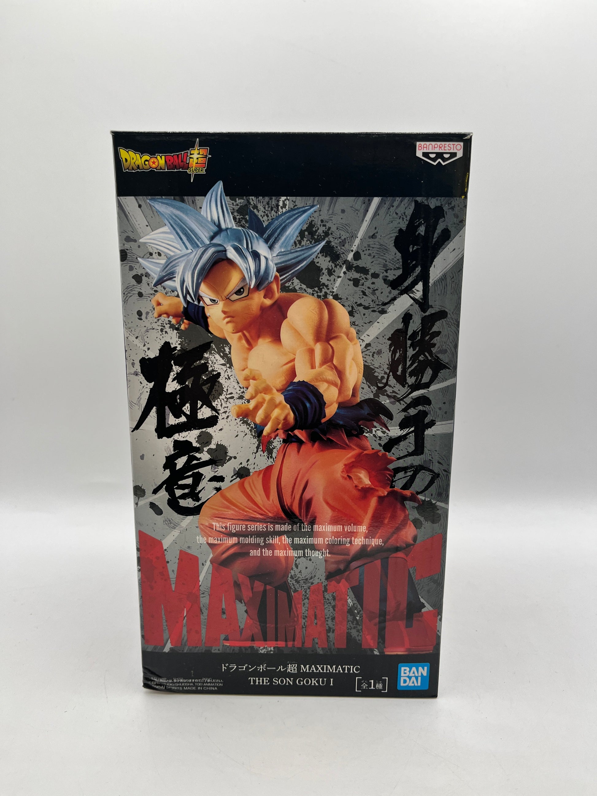 Banpresto Dragon Ball Super Gokou Maximatic Ultra instinct Figure - Not Sealed FRENLY BRICKS - Open 7 Days