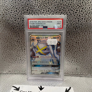 2018 Metagross GX Sun & Moon Ultra Shiny GX #234 MINT PSA 9 FRENLY BRICKS - Open 7 Days