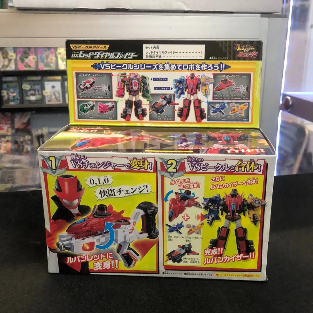 BANDAI POWER RANGERS LUPINRANGER VS PATORANGER VS Vehicle DX Red Dial Fighter FRENLY BRICKS - Open 7 Days