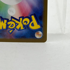 Umbreon ex SAR 217/187 sv8a Terastal Festival ex Pokemon Card Japanese 2024 -NM FRENLY BRICKS - Open 7 Days