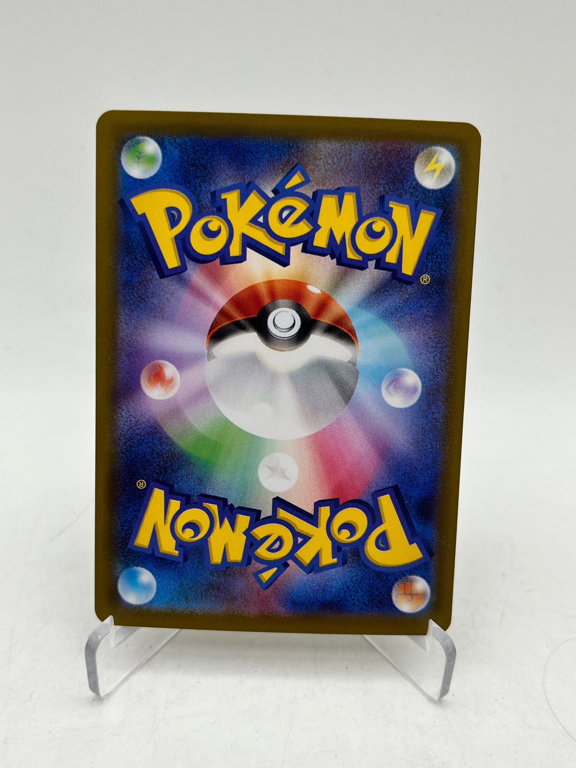 Lillie's Determination 091/063 M1l: Mega Brave Holo (Japanese) - Single FRENLY BRICKS - Open 7 Days