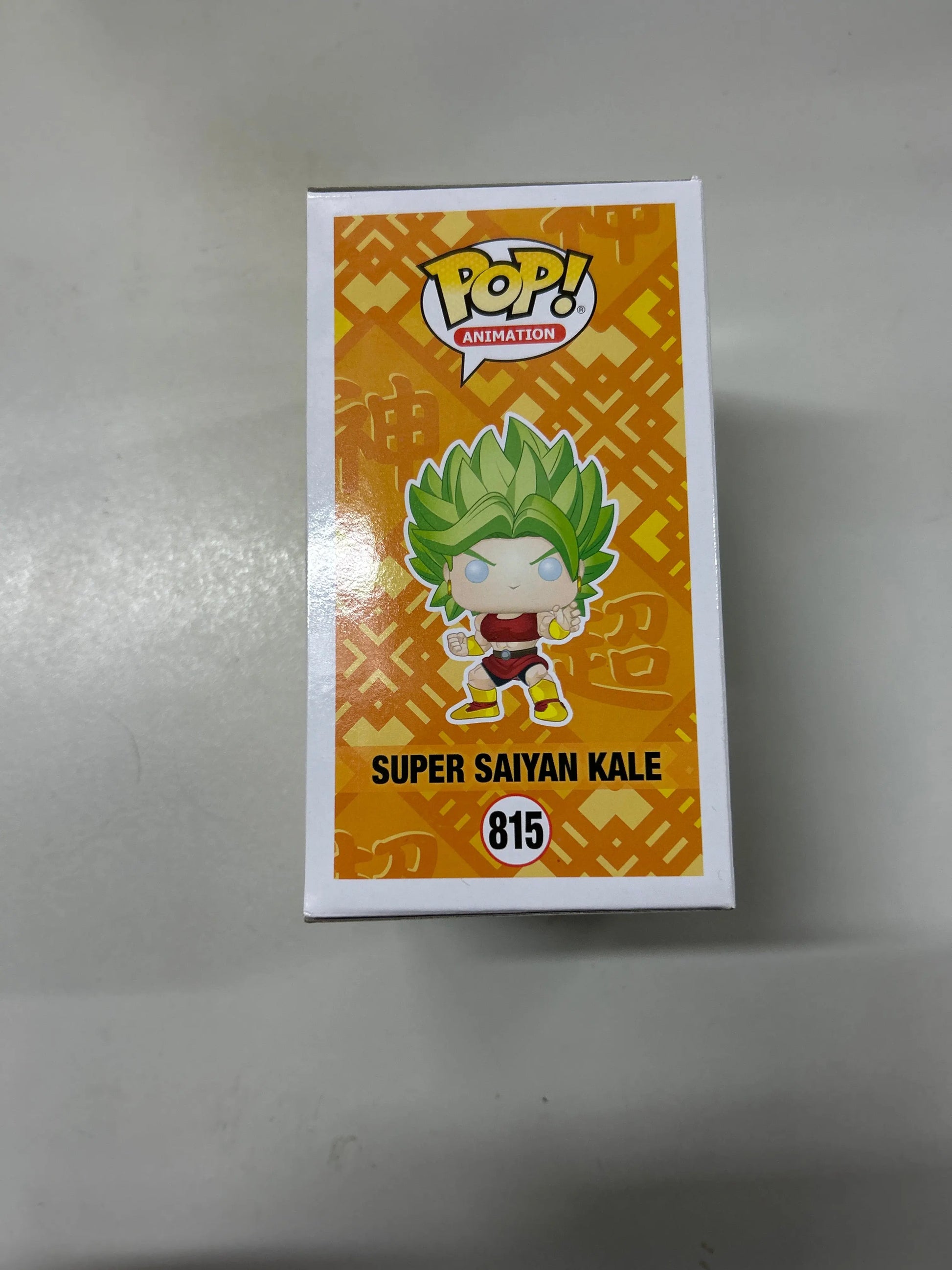 Pop Vinyl Dragon Ball Super #815 Super Saiyan Kale FRENLY BRICKS - Open 7 Days