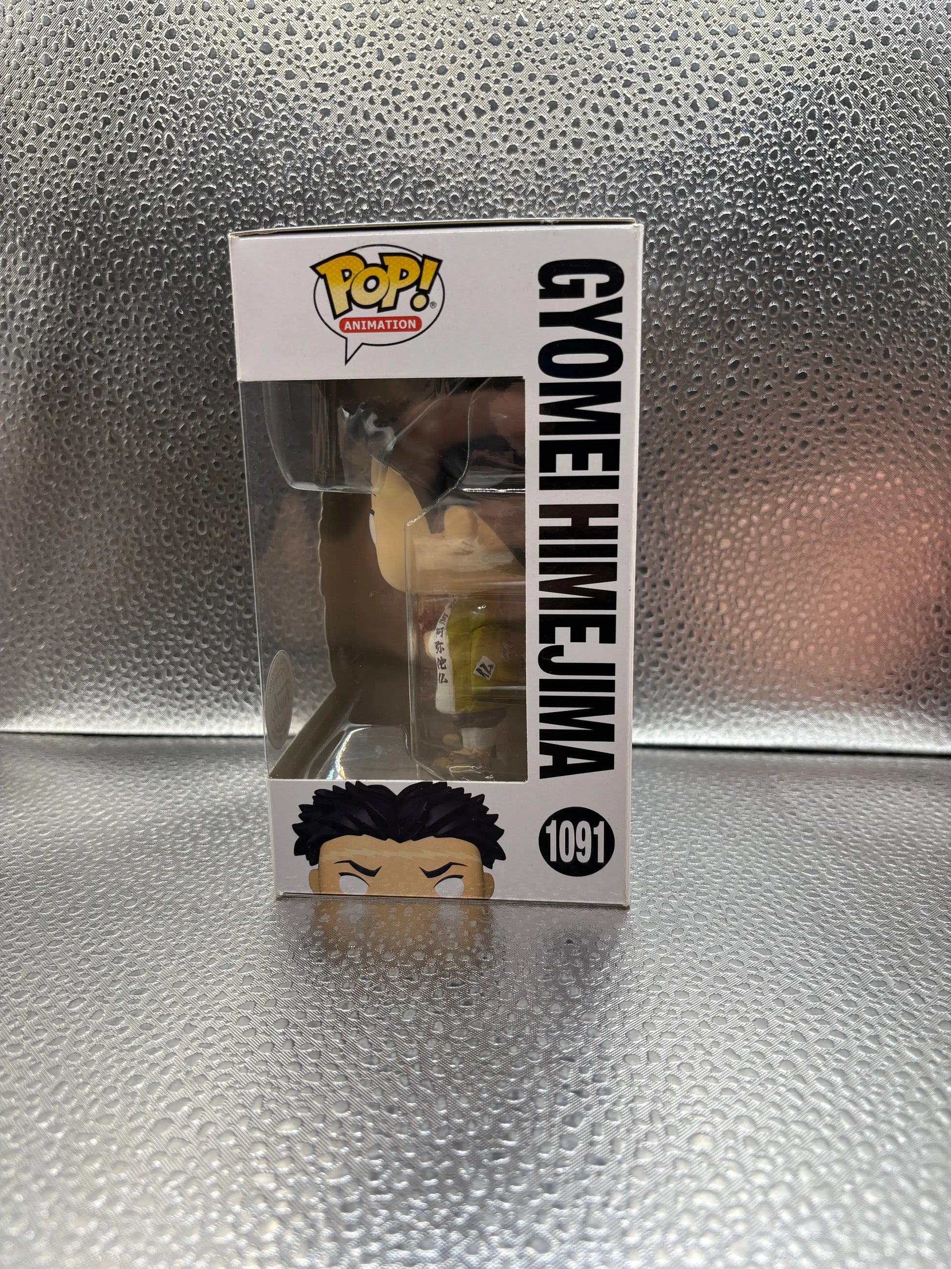 FUNKO Pop Vinyl Gyomei Himejima #1091 FRENLY BRICKS - Open 7 Days