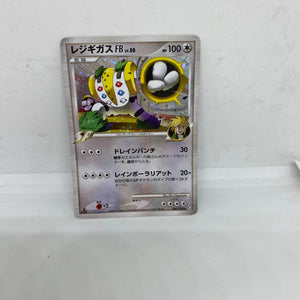 Regigigas FB 1st Ed Holo 087/100 Beat of the Frontier Japanese Pokemon Card (LP) FRENLY BRICKS - Open 7 Days