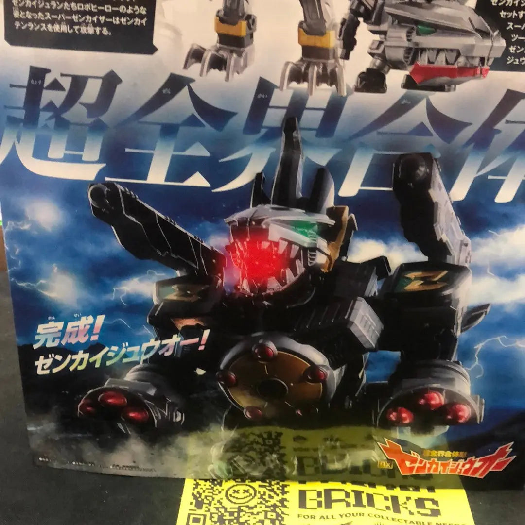 BANDAI Kikai Sentai Zenkaiger DX Zenkai Juoh MEGAZORD New FRENLY BRICKS - Open 7 Days