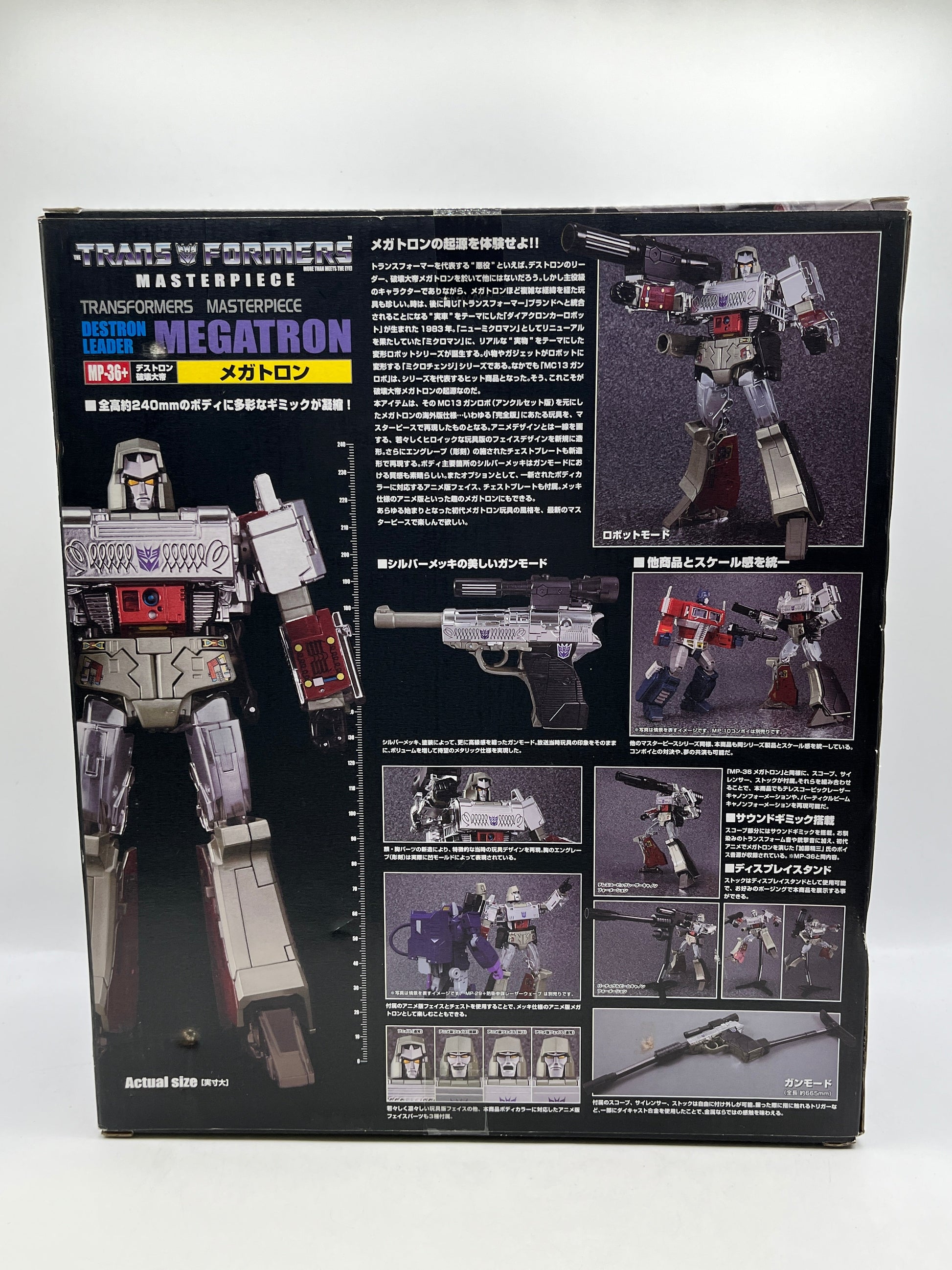 Takara Tomy Masterpiece - Mp36+ Mp-36+ Megatron Action Figure - Sealed FRENLY BRICKS - Open 7 Days