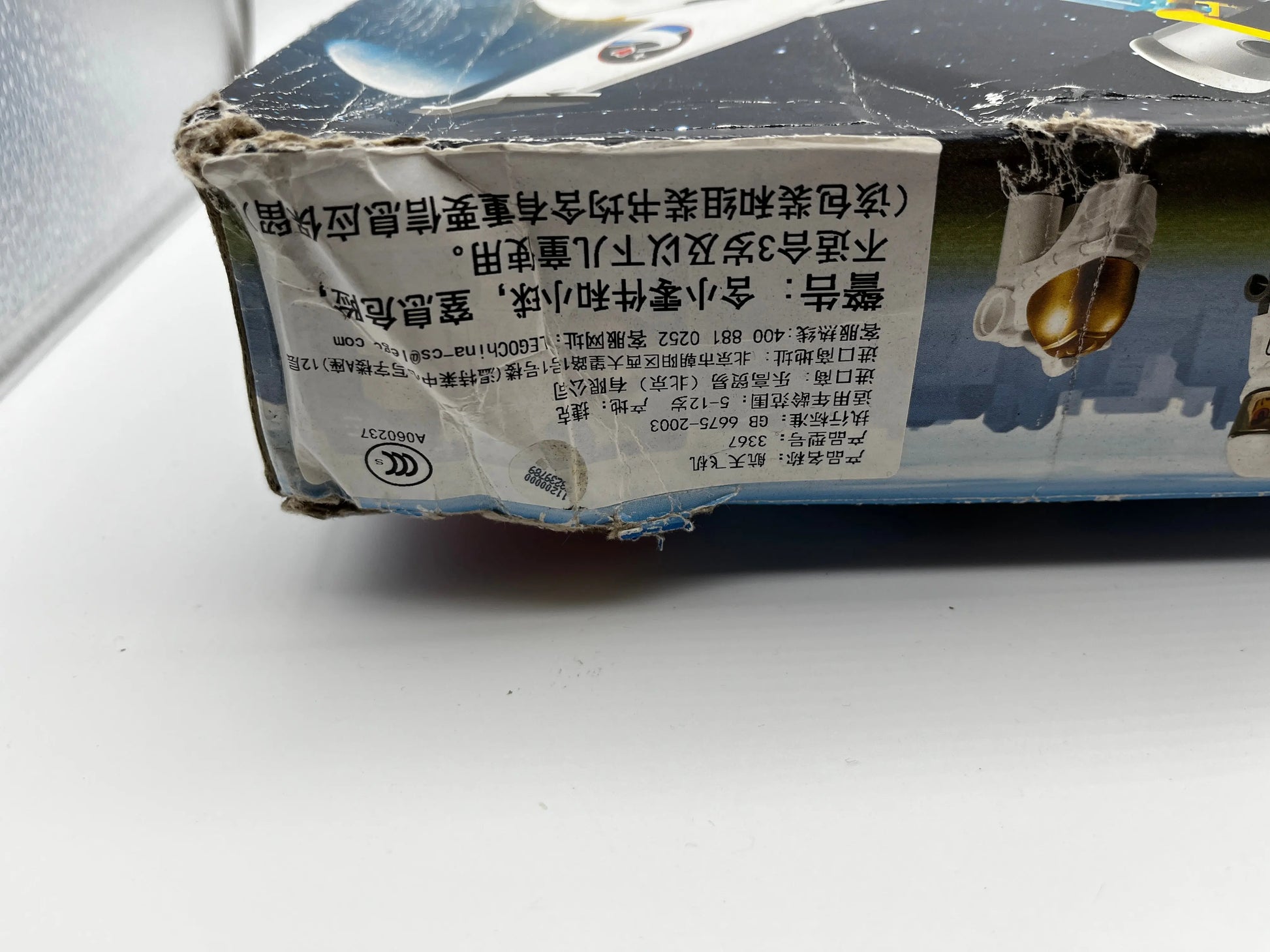 Lego City Space Shuttle #3367 **Read Description** FRENLY BRICKS - Open 7 Days