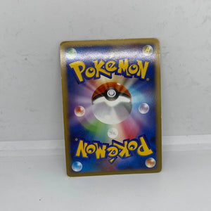 Rampardos Holo 56/96 Galactic's Conquest Japanese (LP) FRENLY BRICKS - Open 7 Days