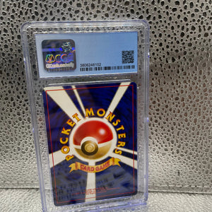 Erika’s Venusaur Pokemon 1999 Japanese #003 CGC 8 NM FRENLY BRICKS - Open 7 Days