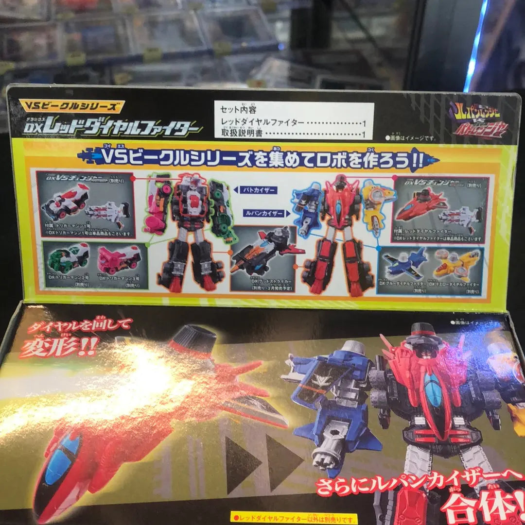 BANDAI POWER RANGERS LUPINRANGER VS PATORANGER VS Vehicle DX Red Dial Fighter FRENLY BRICKS - Open 7 Days