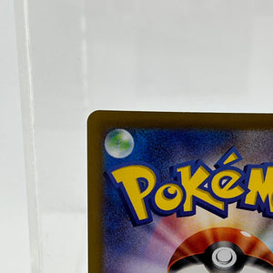 Umbreon ex SAR 217/187 sv8a Terastal Festival ex Pokemon Card Japanese 2024 -NM FRENLY BRICKS - Open 7 Days