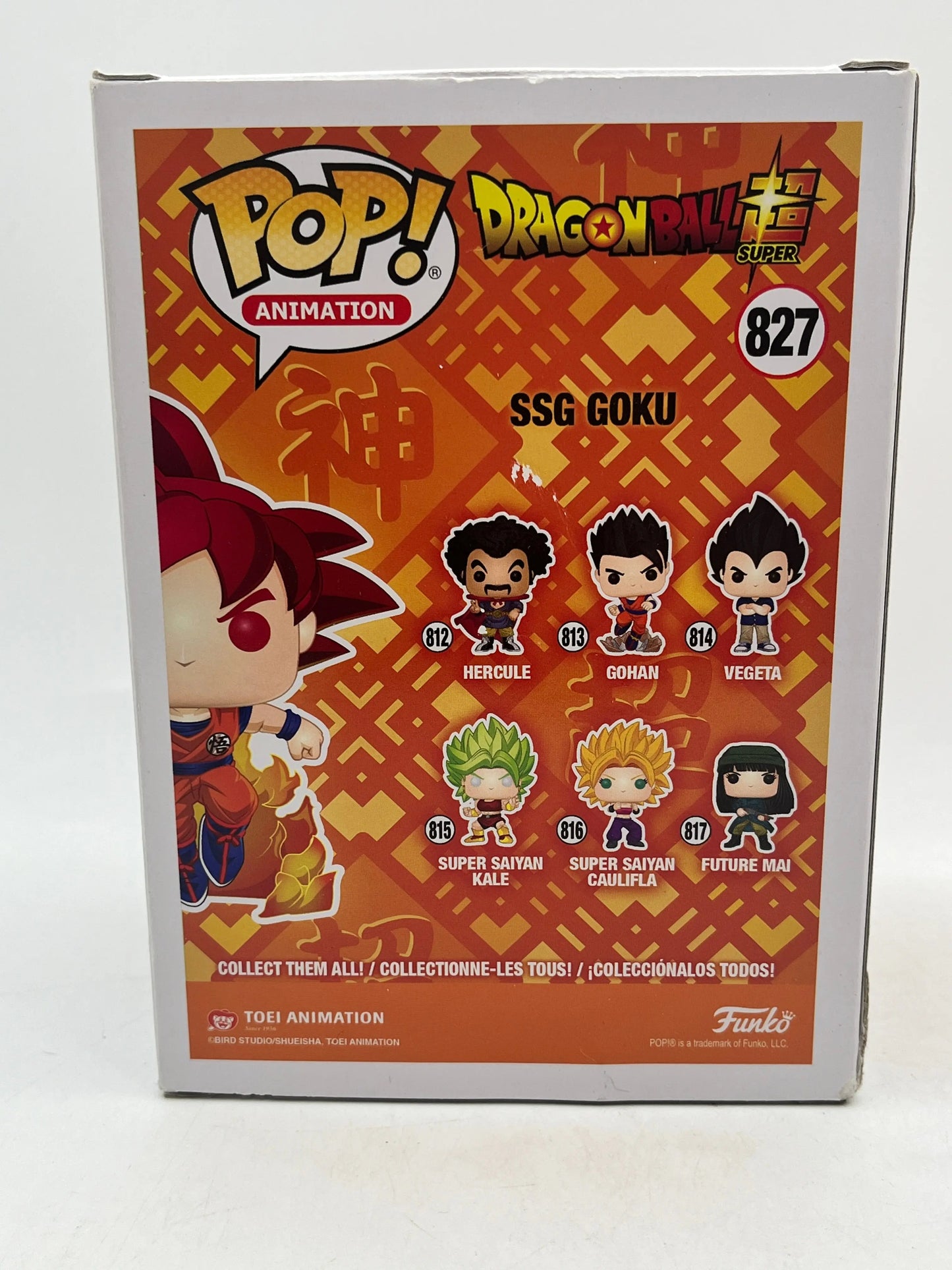 Funko POP! Animation Dragon Ball Z - SSG Goku #827 - 2020 Limited Edition FRENLY BRICKS - Open 7 Days