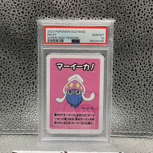 2023 Pokémon Old Maid Inkay Super High Tension GEM MT 10 PSA 10 FRENLY BRICKS - Open 7 Days