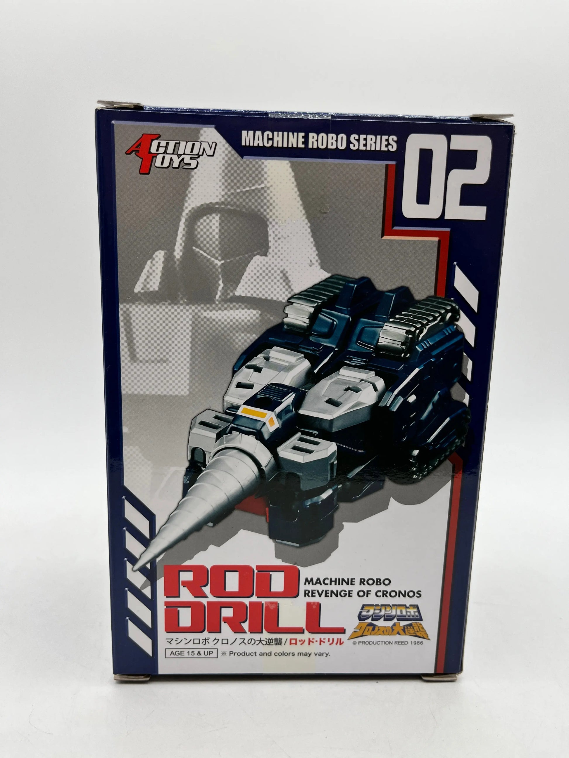 Action Toys Machine Robo Series - Rod Drill 02 Machine Robo Chronos' - Sealed FRENLY BRICKS - Open 7 Days