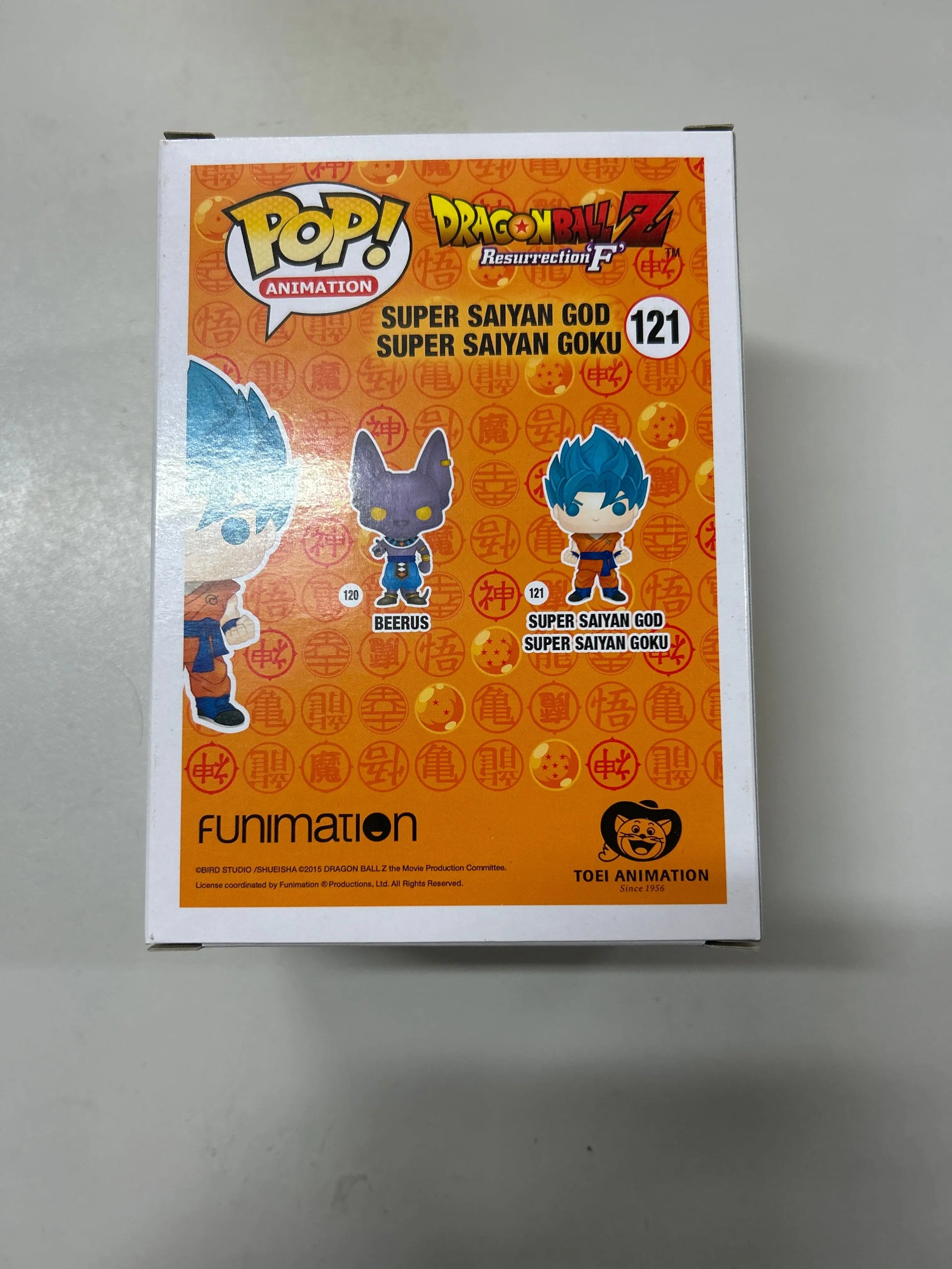 Pop Vinyl #121 Dragon Ball Z Super Saiyan God Super Saiyan Goku FRENLY BRICKS - Open 7 Days