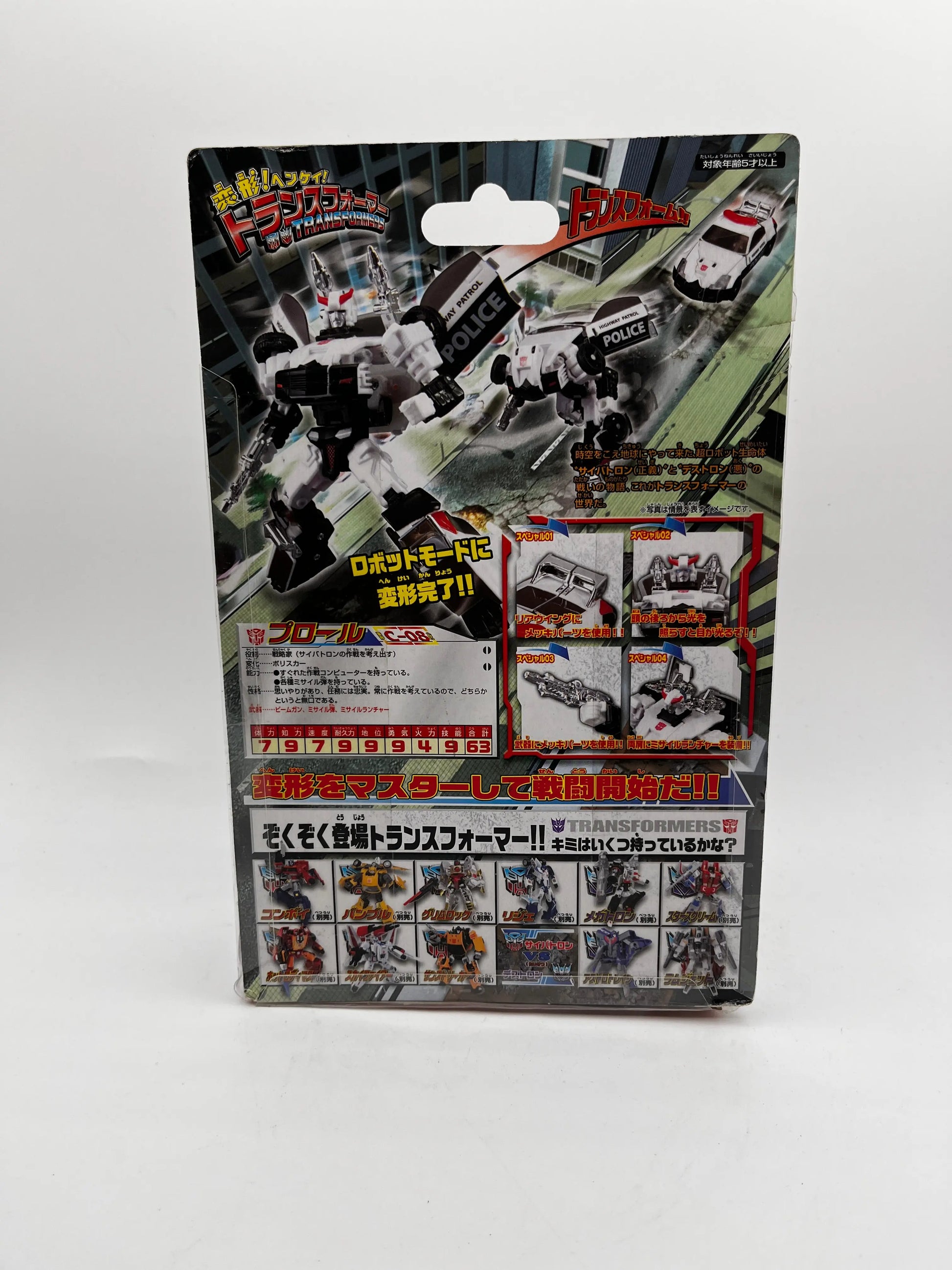 Transformers Henkei PROWL Classic C-08 Police Car Takara Tomy Japan NEW Sealed FRENLY BRICKS - Open 7 Days