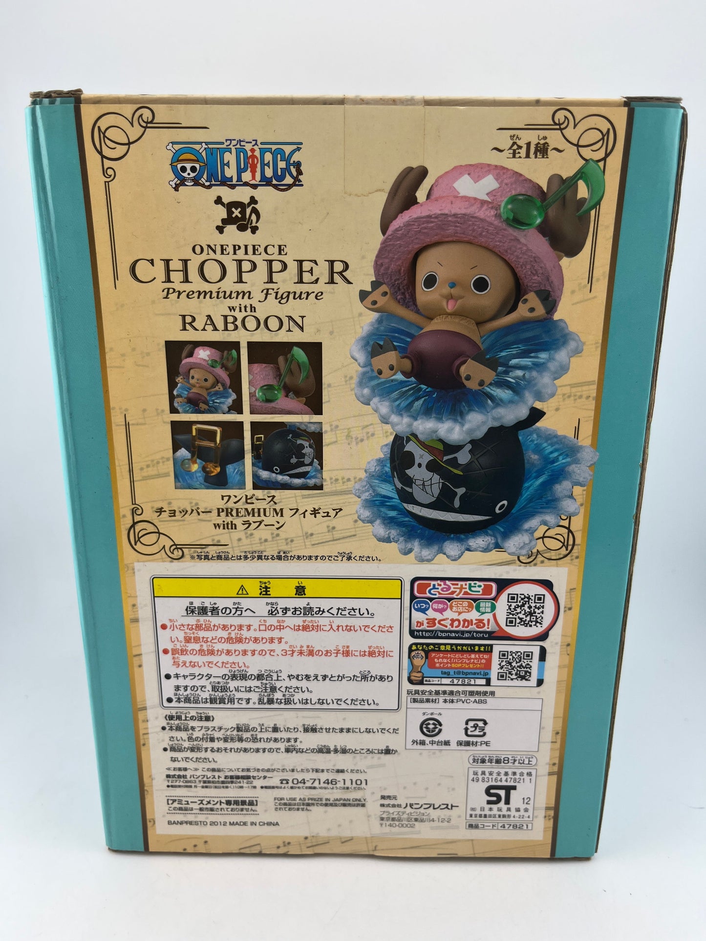 ONE PIECE Tony Tony Chopper with RABOON Figure PREMIUM BANPRESTO Japan FRENLY BRICKS - Open 7 Days