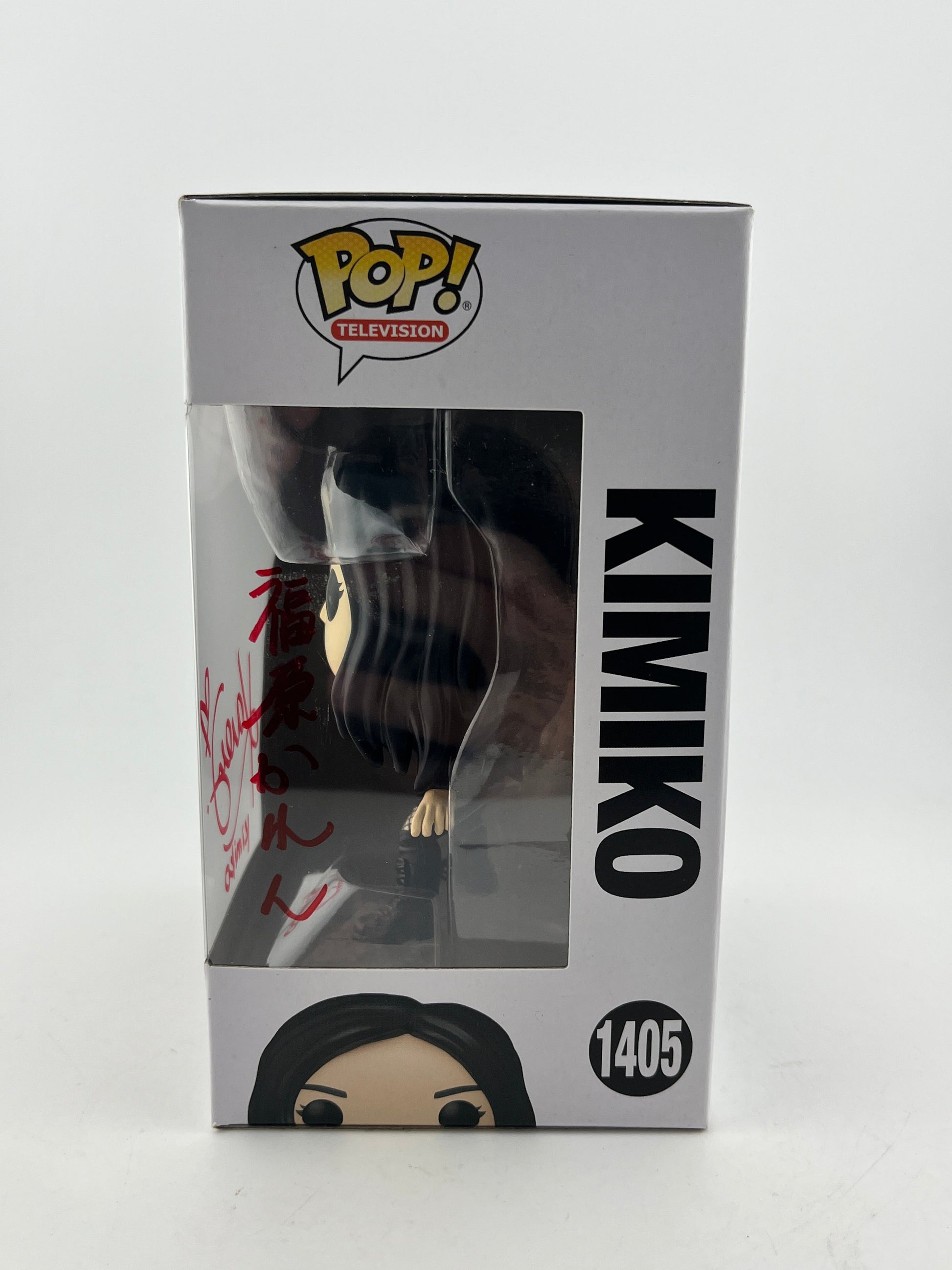 Funko POP! Television The Boys - Kimiko #1405 - Signed Karen Fukuhara - No COA FRENLY BRICKS - Open 7 Days