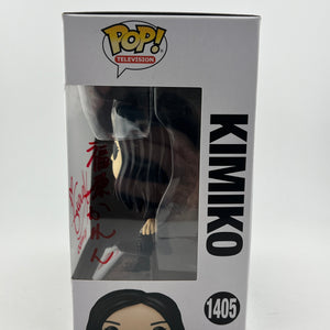 Funko POP! Television The Boys - Kimiko #1405 - Signed Karen Fukuhara - No COA FRENLY BRICKS - Open 7 Days