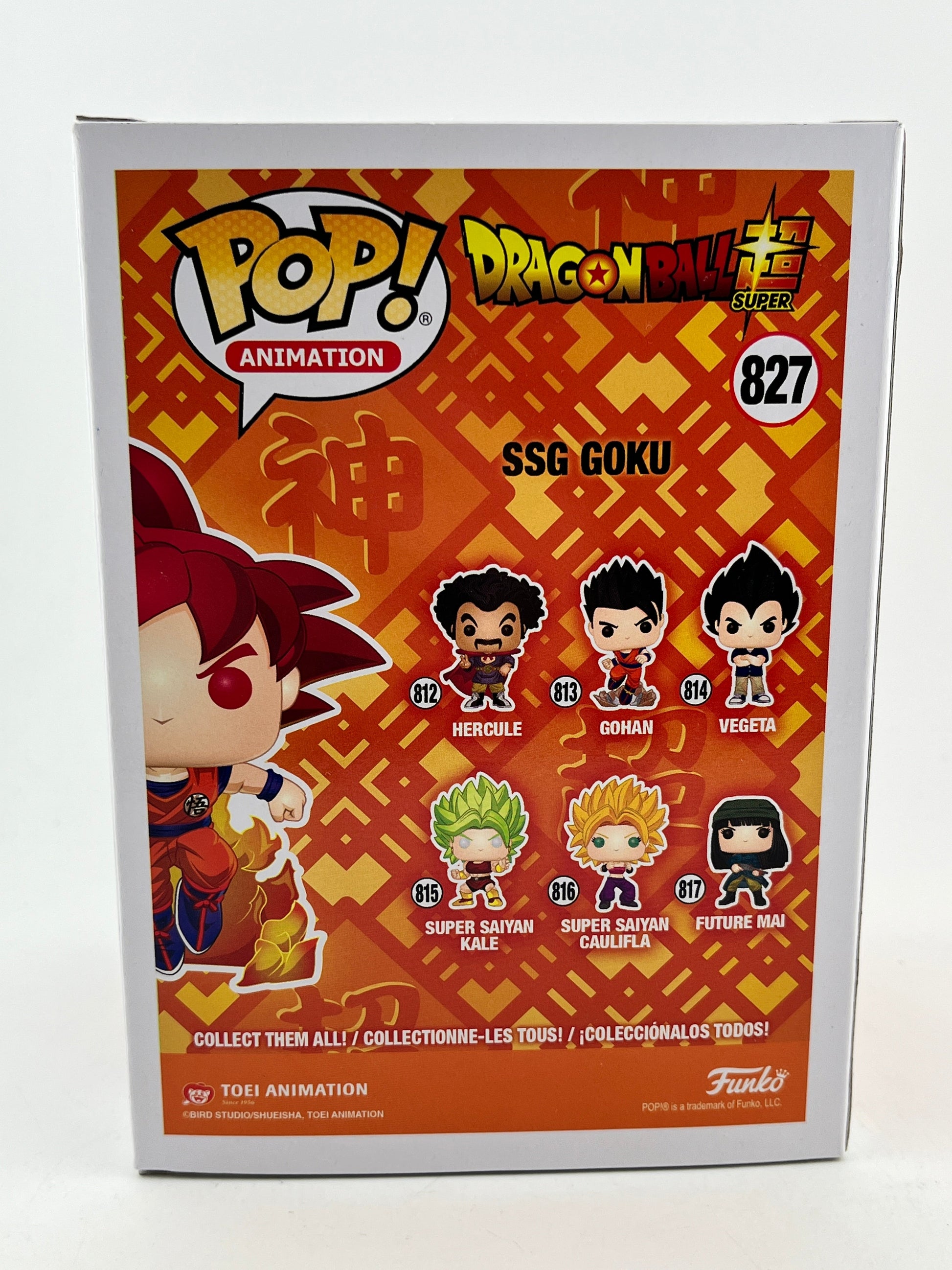 Funko POP! Dragon Ball Super - SSG Goku #827 - 2020 Limited Edition FRENLY BRICKS - Open 7 Days
