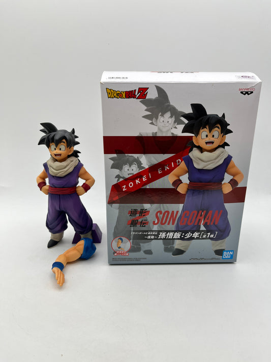 Dragon Ball Z Zokei Ekiden - Son Gohan - Figure Banpresto - Ex Display FRENLY BRICKS - Open 7 Days