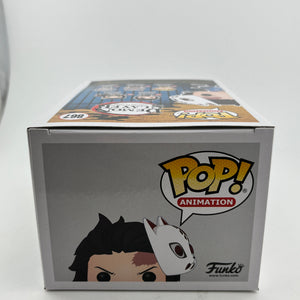 Funko POP! Animation Demon Slayer - Tanjiro Kamado #867 - Special Edition FRENLY BRICKS - Open 7 Days