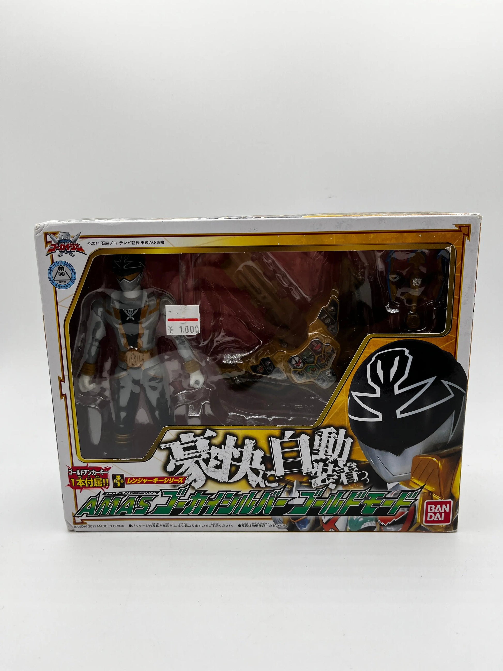 AMAS Gokaishilver Gold Mode Pirate Sentai Gokaiger FRENLY BRICKS - Open 7 Days