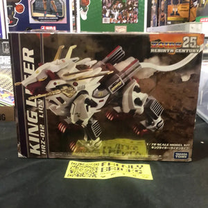 ZOIDS 25th REBIRTH CENTURY HRZ-012 KINGLIGER LION Type 1/72 scale TAKARA TOMY FRENLY BRICKS - Open 7 Days