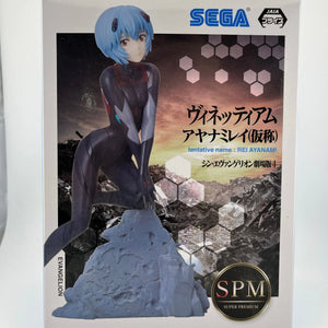 Sega Premium Size Figure Rebuild Of Evangelion Rei Ayanami Vignetteum - Not Sealed FRENLY BRICKS - Open 7 Days