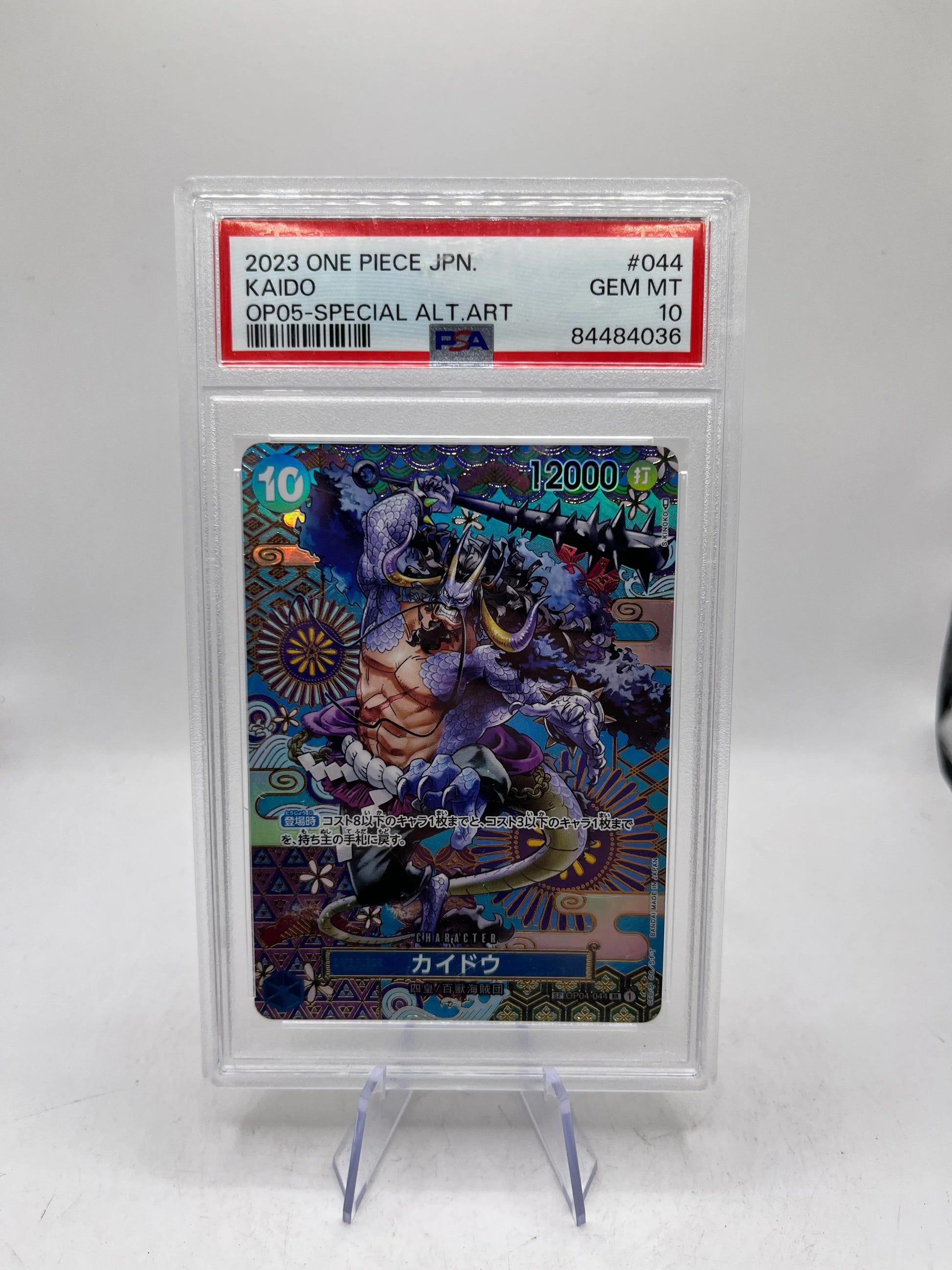 PSA 10 Kaido SP OP05 Special Art OP04-44 One Piece JPN. -  Awakening Of The New Era FRENLY BRICKS - Open 7 Days image 1